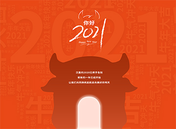 元旦|?千帆过。芭！弊ぃ蚴陆钥善诖