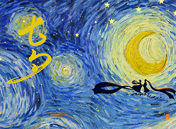 七夕|与你在一起，不仅在七夕，更是在往后的每一个朝夕。